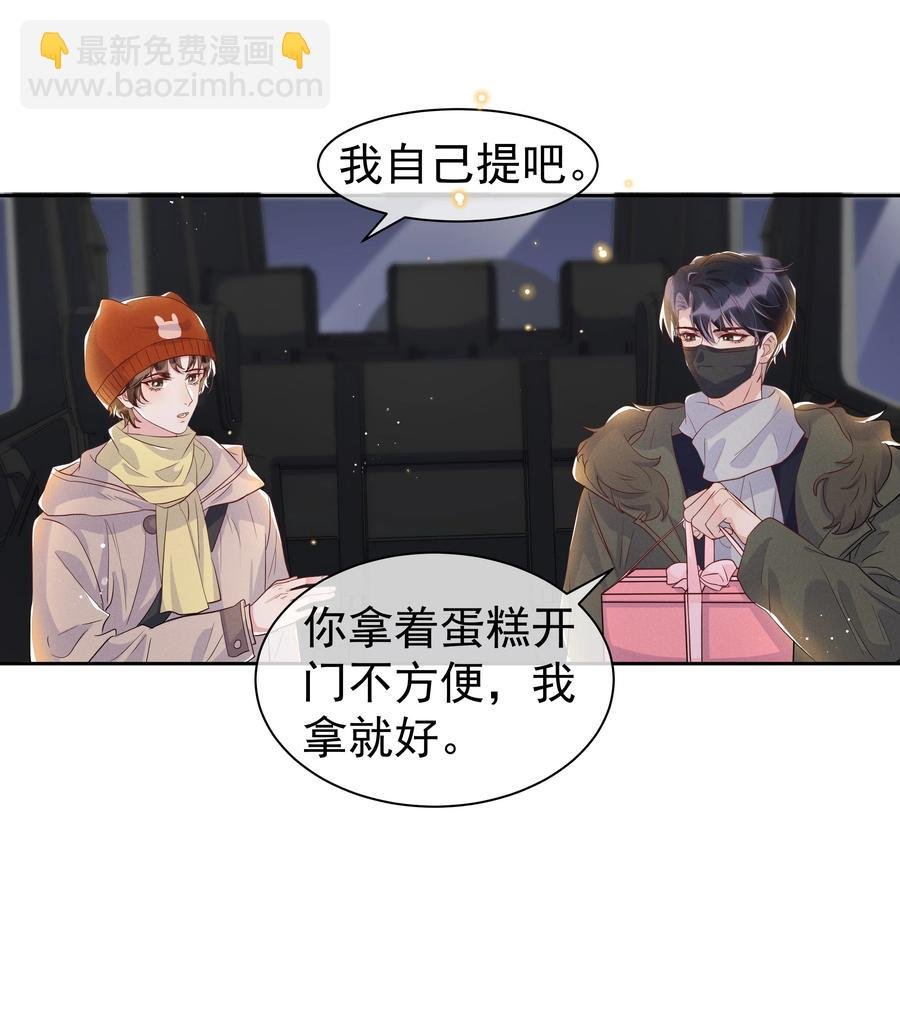 051 为什么总提醒我“灯已经开了”