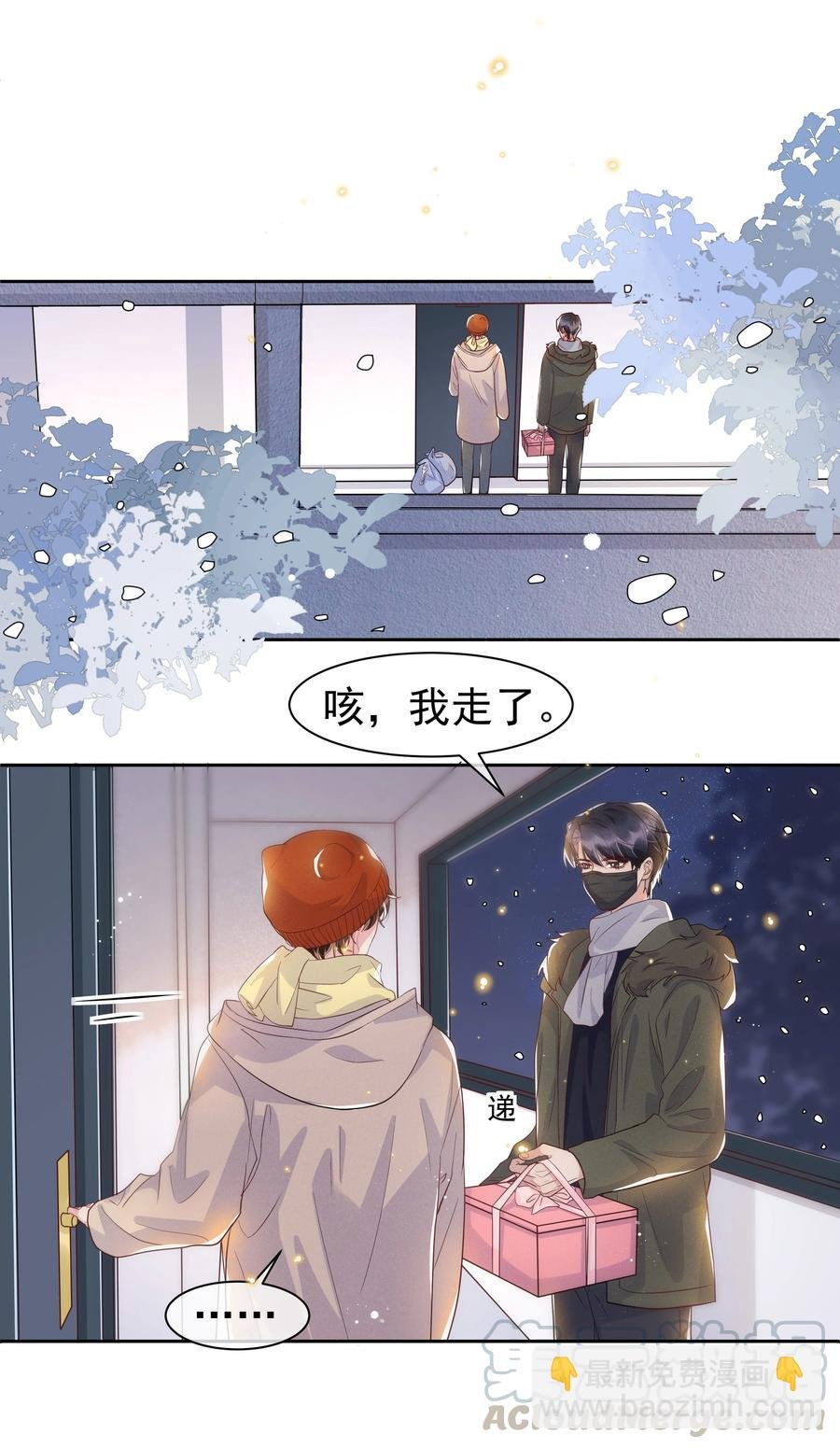 051 为什么总提醒我“灯已经开了”