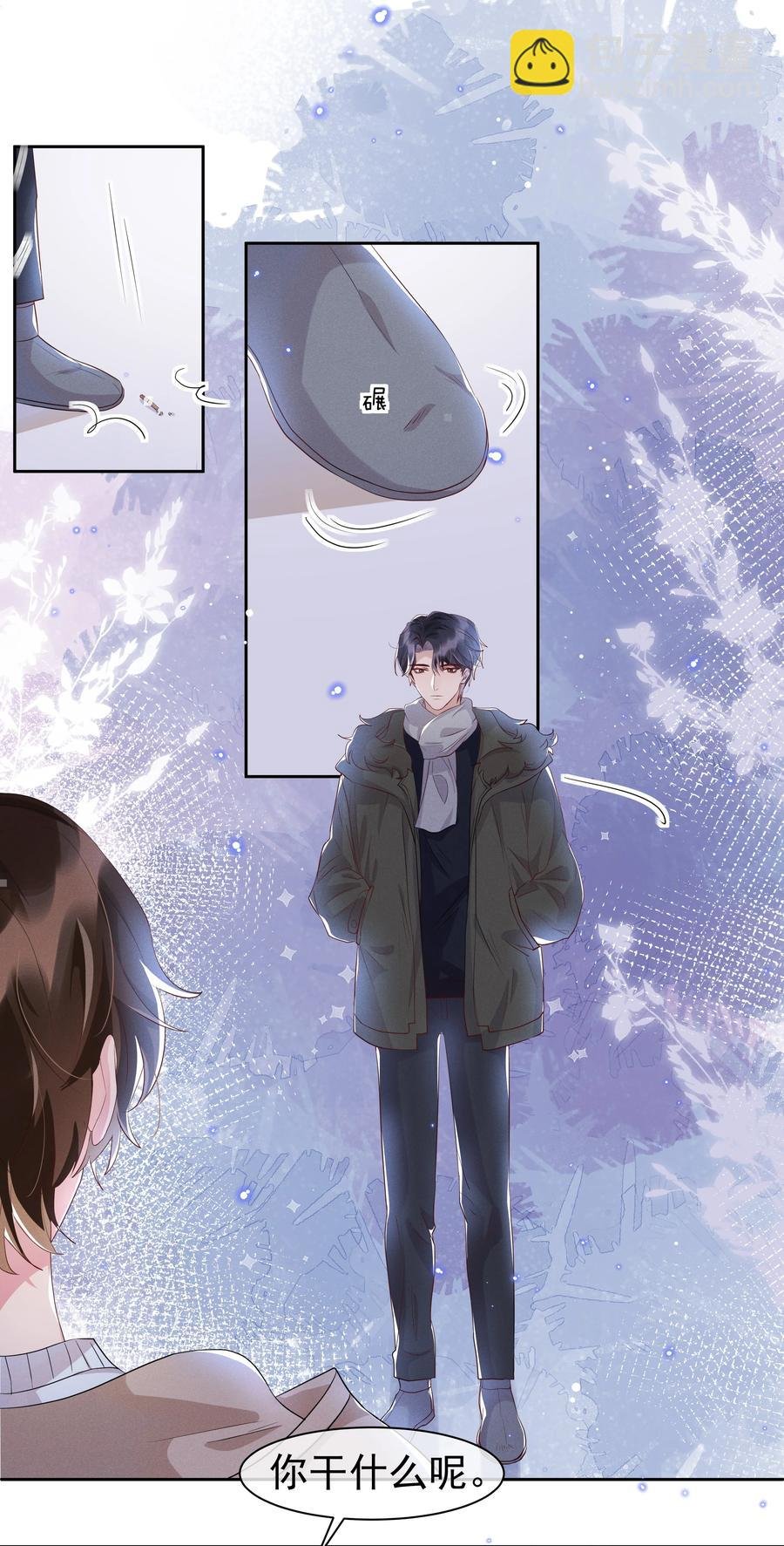 052 宋远旬的欲擒故纵