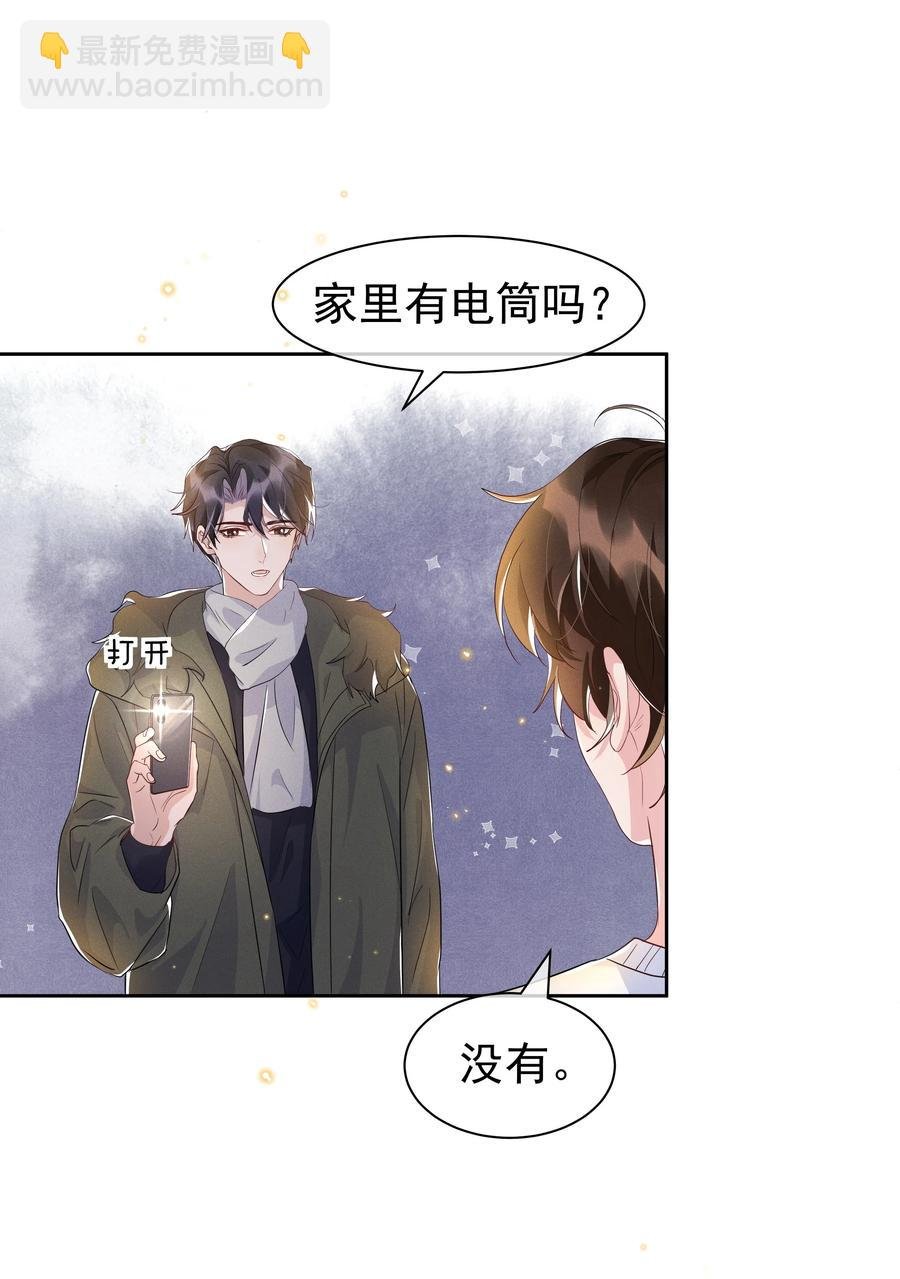052 宋远旬的欲擒故纵