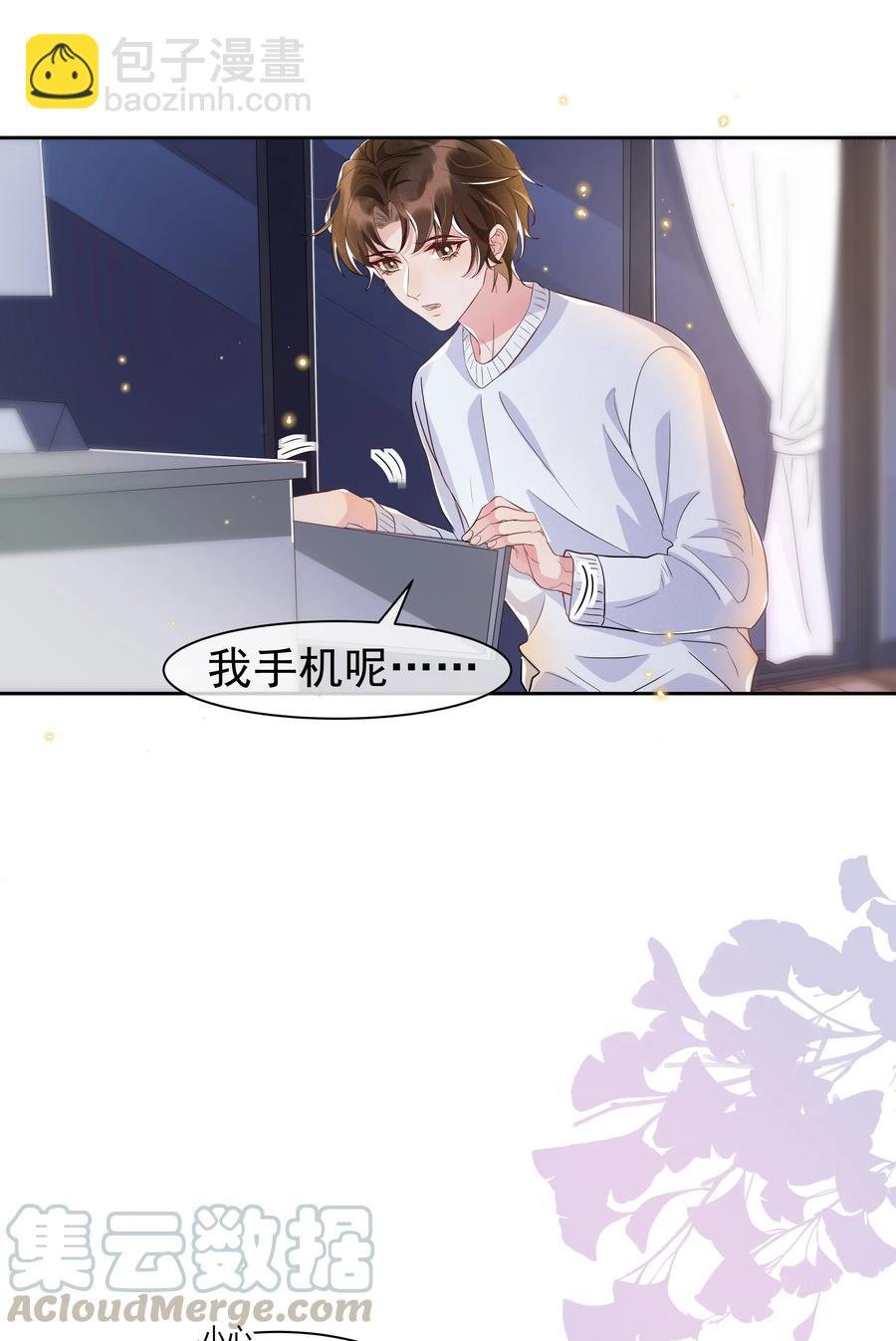 052 宋远旬的欲擒故纵