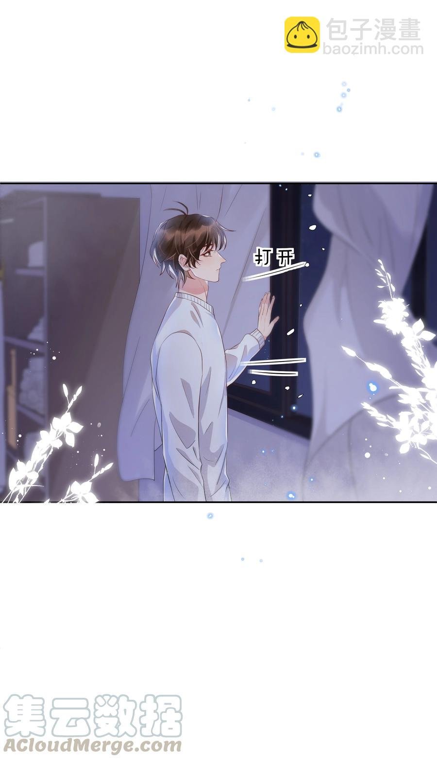 052 宋远旬的欲擒故纵