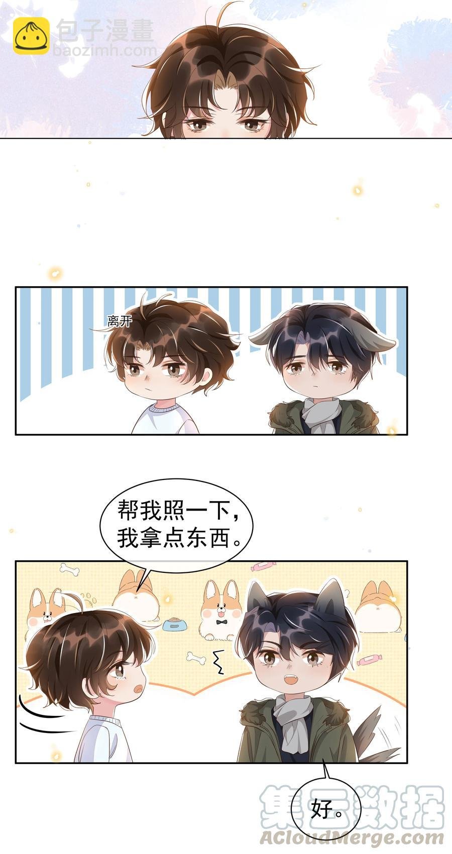 052 宋远旬的欲擒故纵