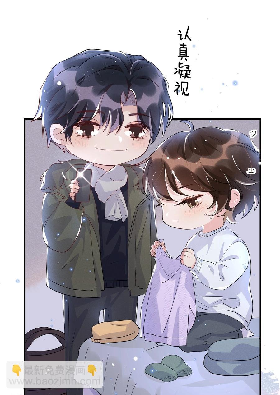 053 跟我回家