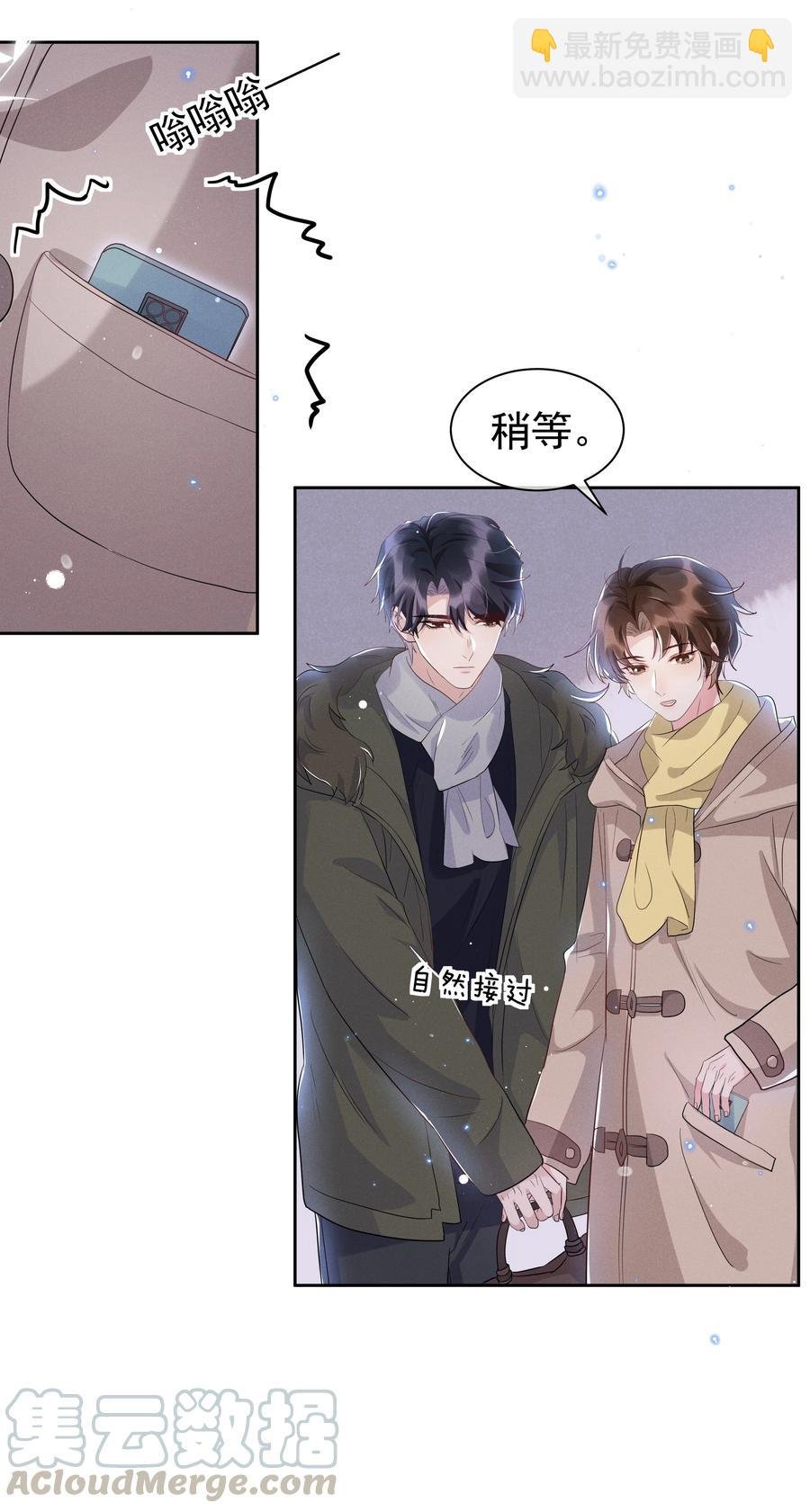 053 跟我回家