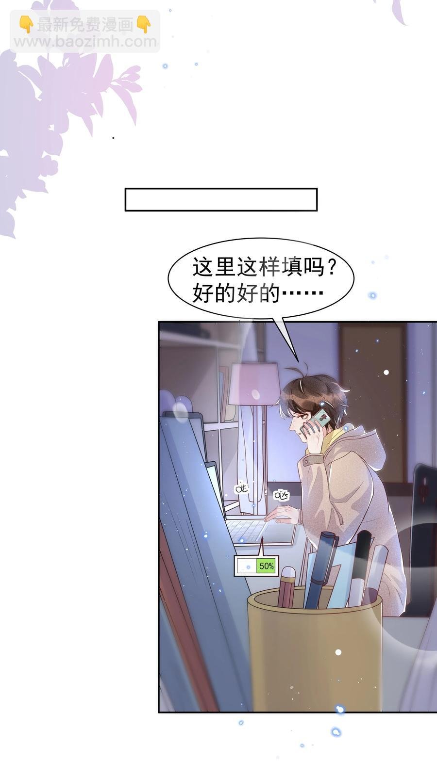 053 跟我回家