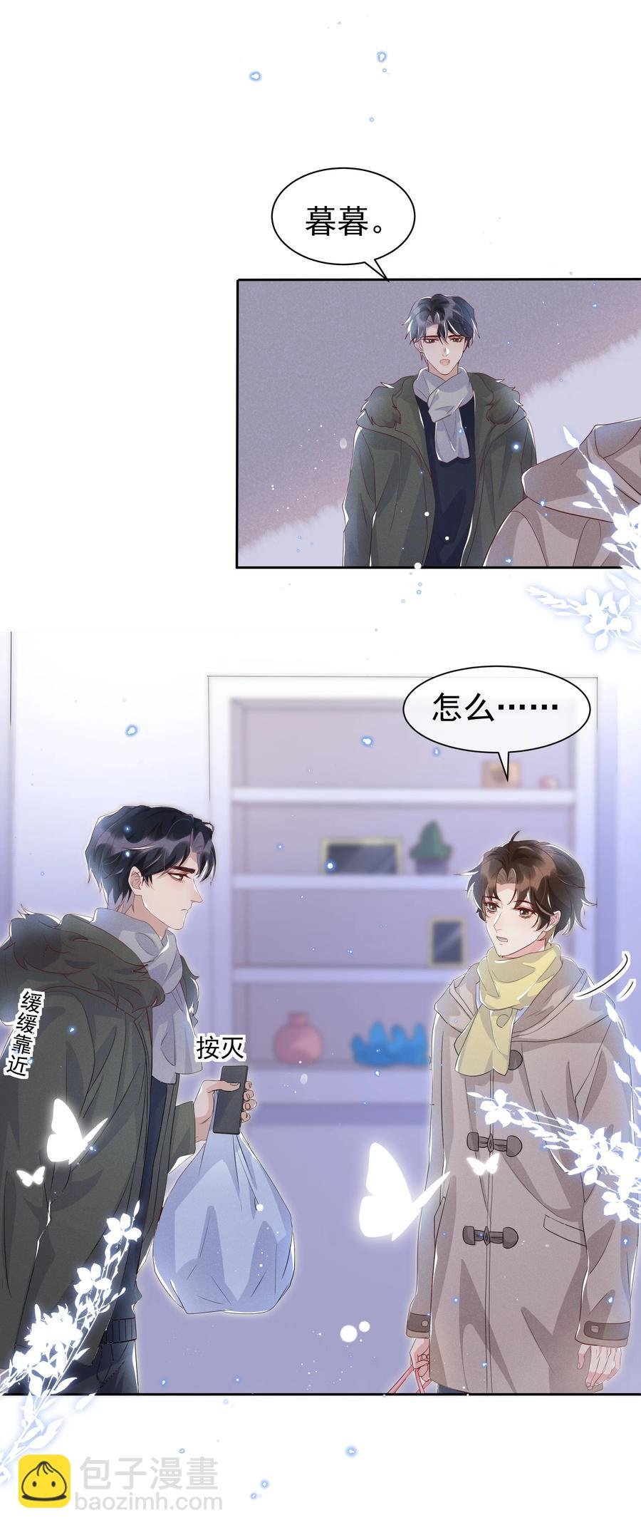 053 跟我回家