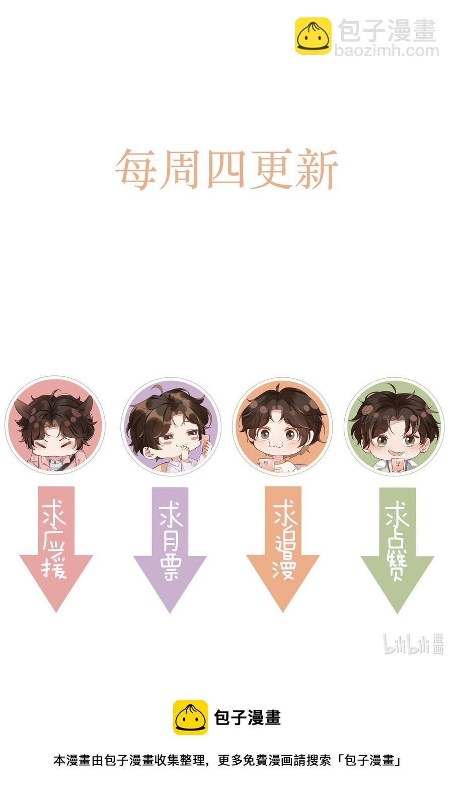 053 跟我回家