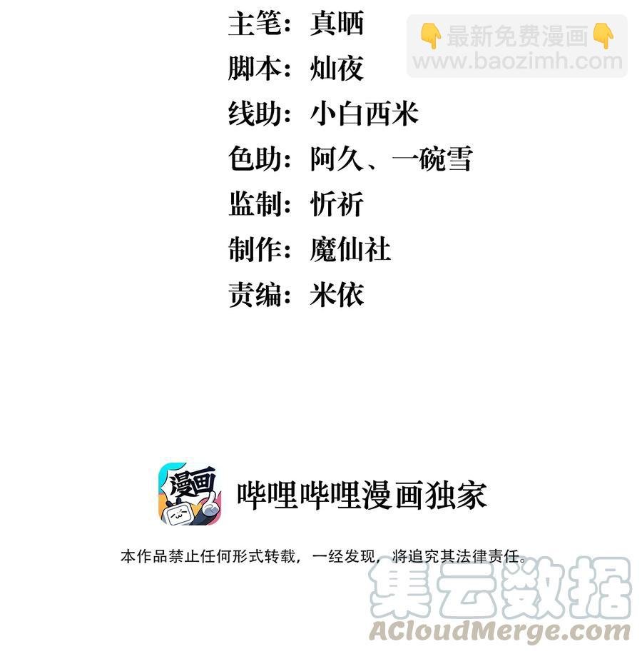 054 宋远旬，你喜欢我什么？