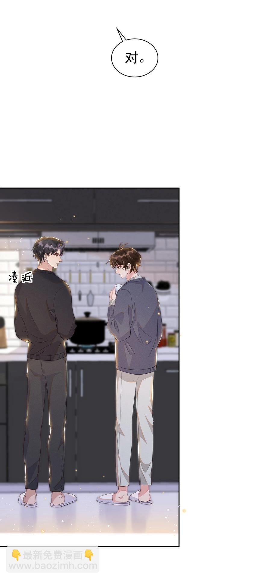 054 宋远旬，你喜欢我什么？