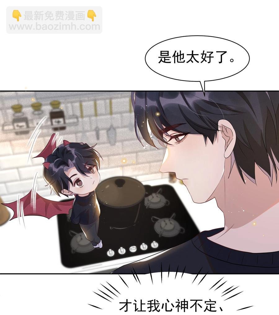 054 宋远旬，你喜欢我什么？