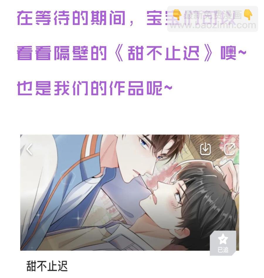 054 宋远旬，你喜欢我什么？