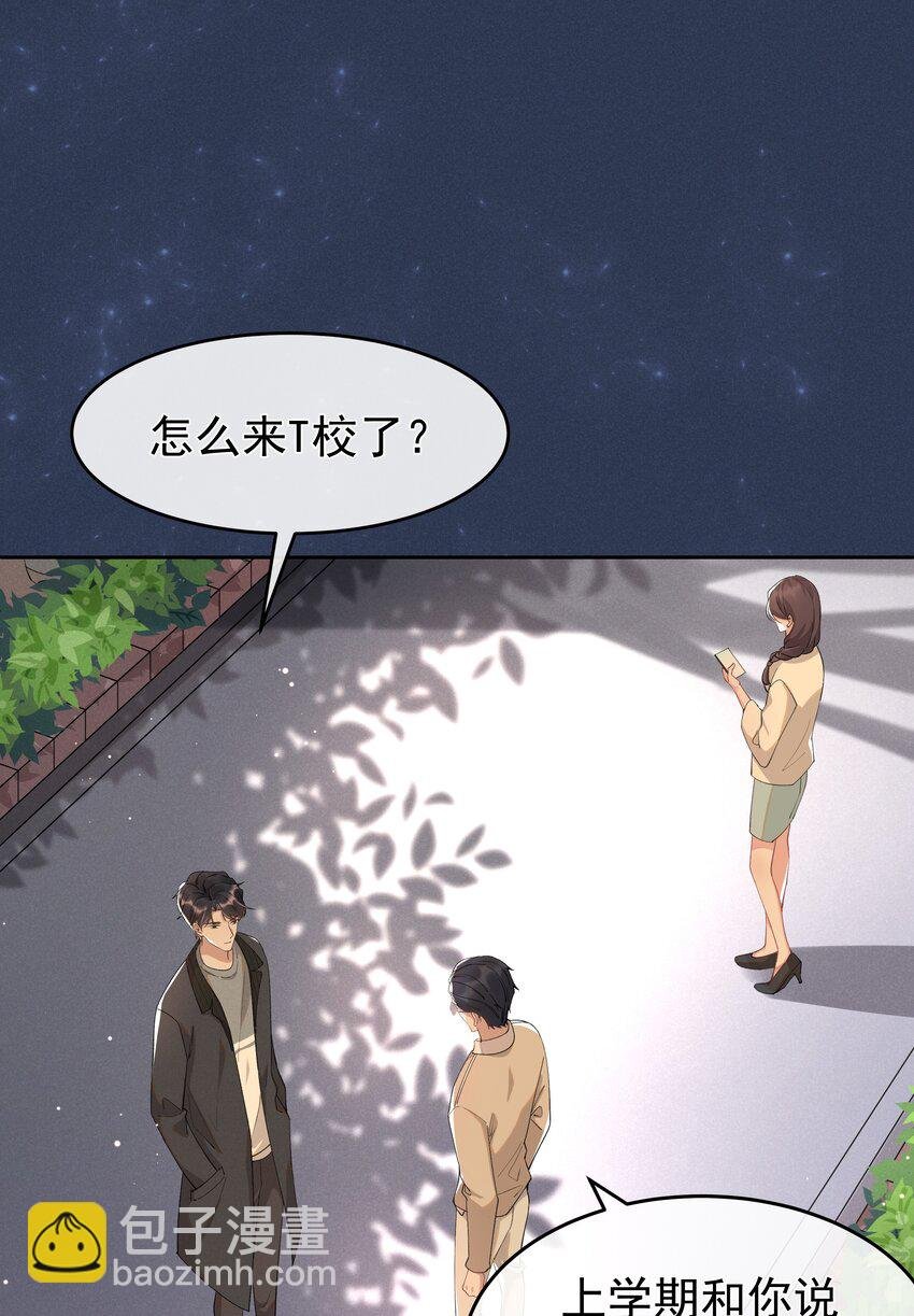 006 第一印象