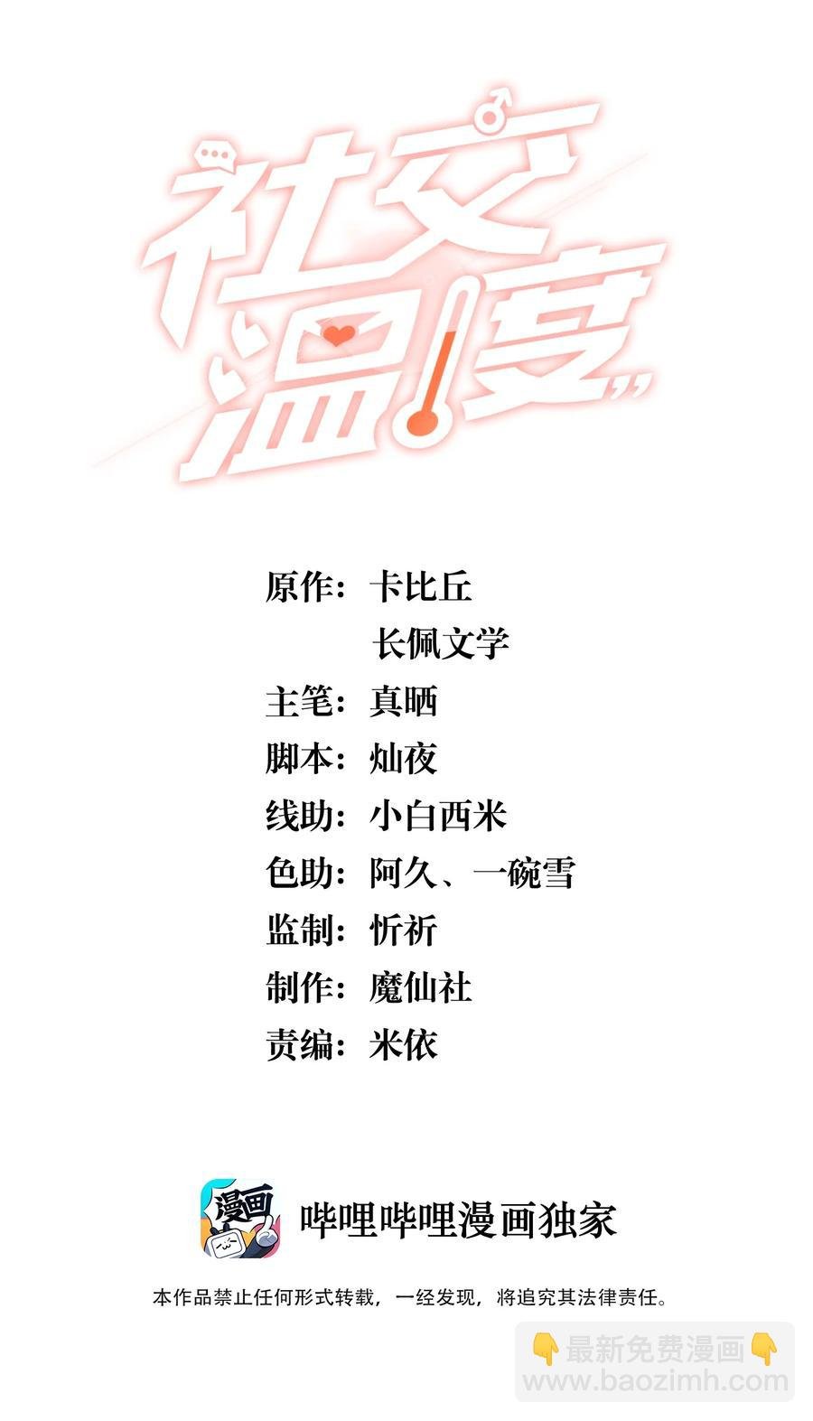 055 我给Andrew的喜欢，我去找谁要回来啊？