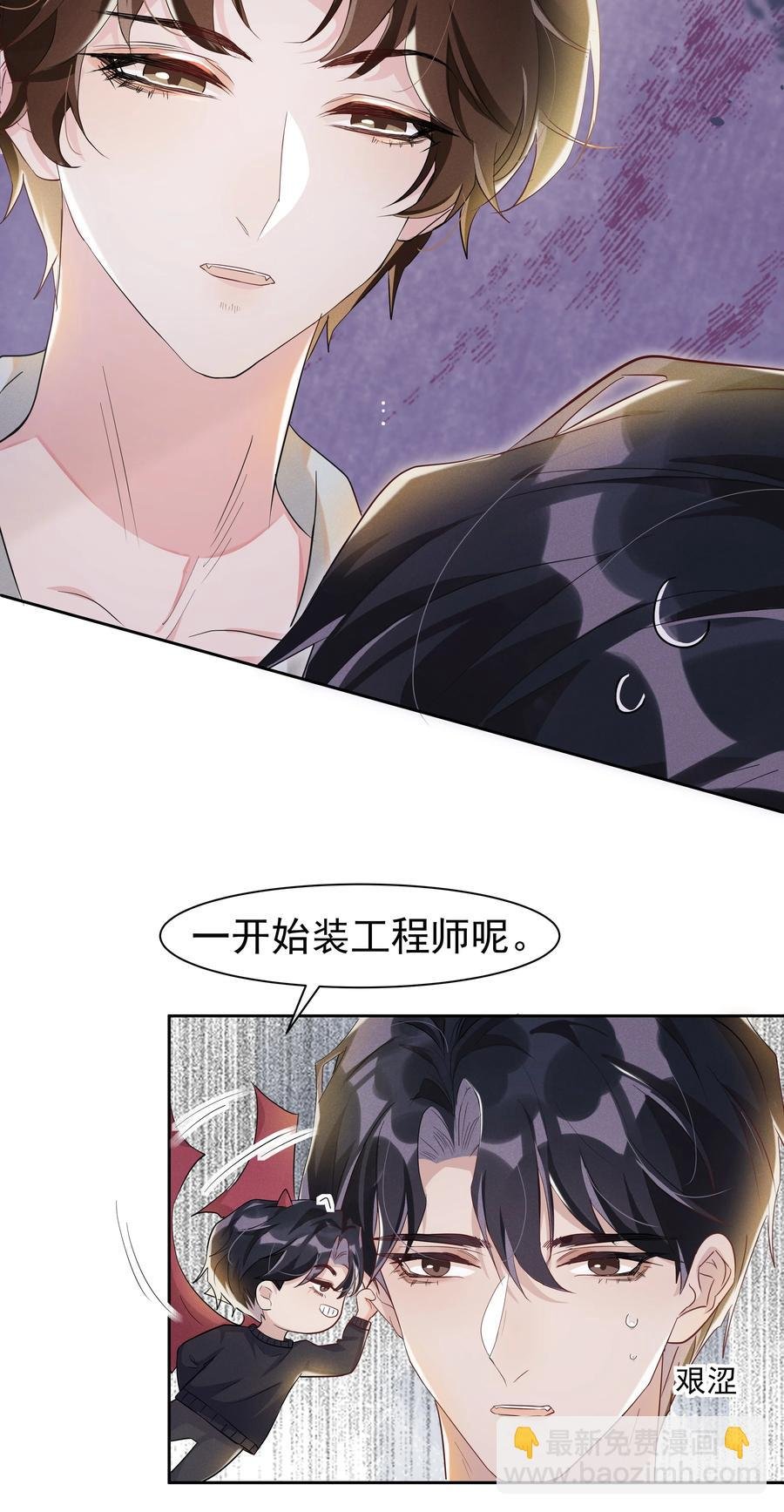 055 我给Andrew的喜欢，我去找谁要回来啊？
