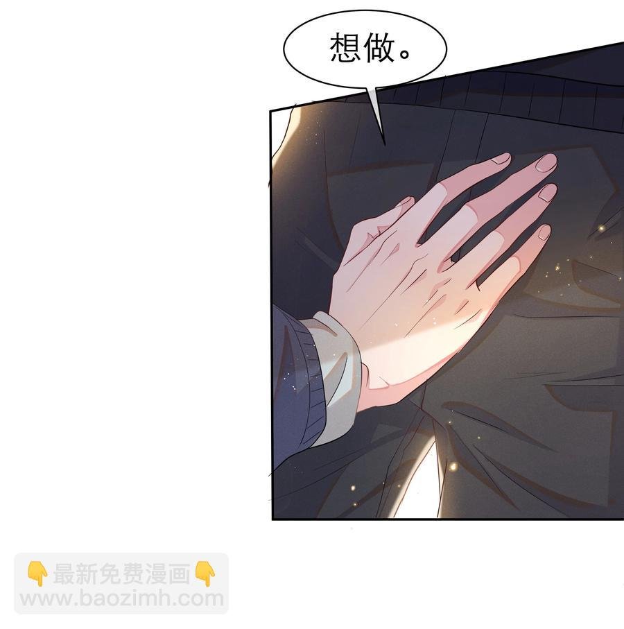 055 我给Andrew的喜欢，我去找谁要回来啊？