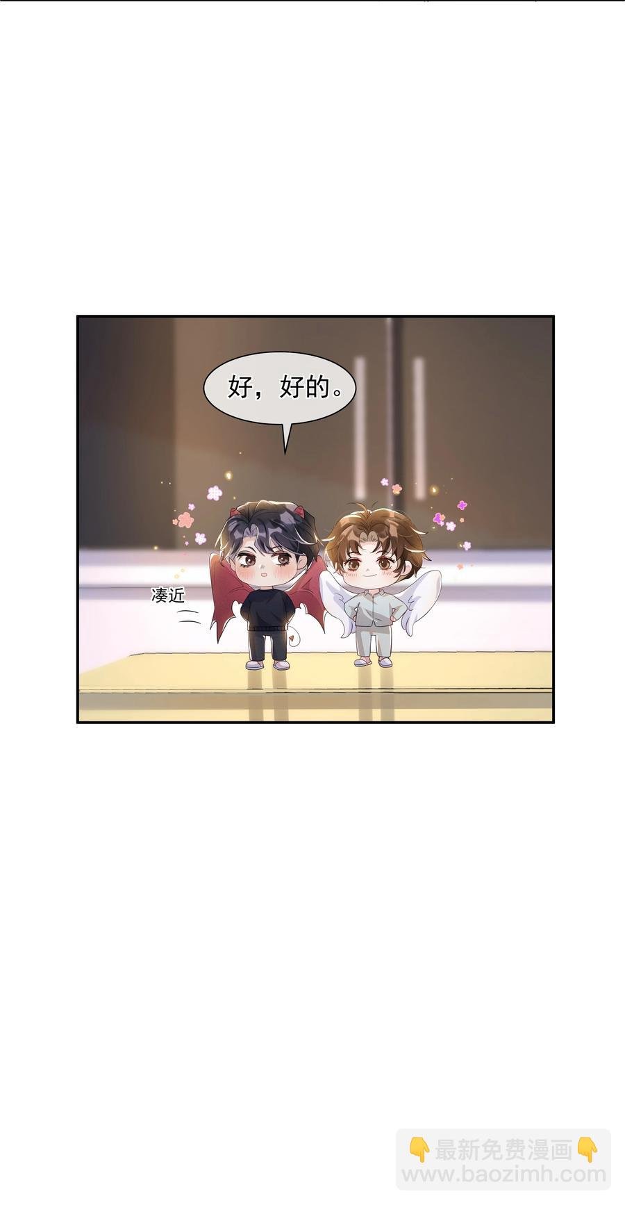 055 我给Andrew的喜欢，我去找谁要回来啊？