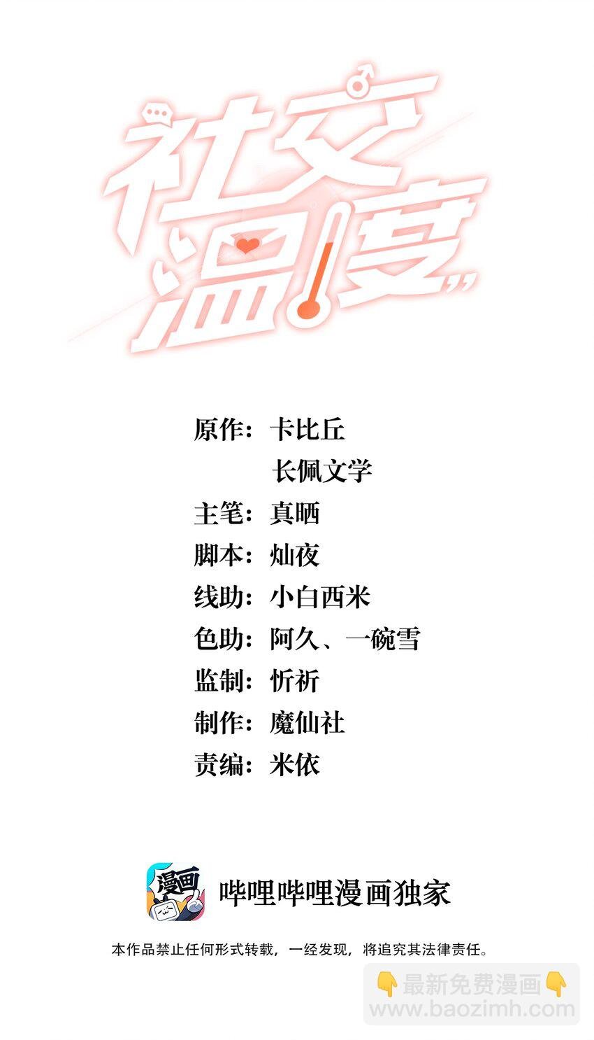 056 宋远旬，全部都要改！