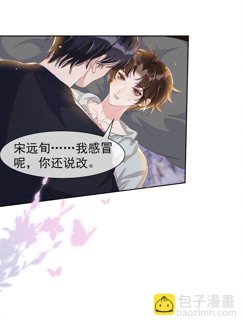 056 宋远旬，全部都要改！