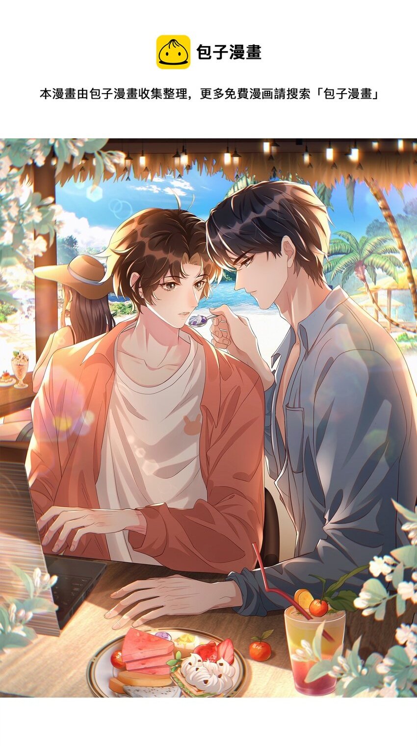 057 你不想要啊？