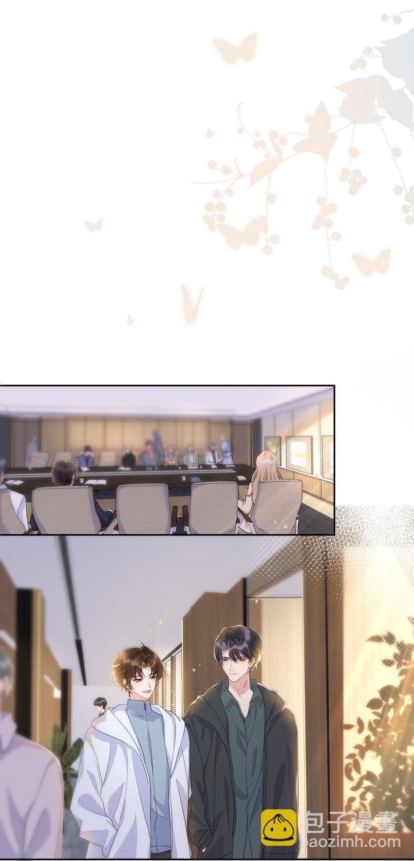 057 你不想要啊？