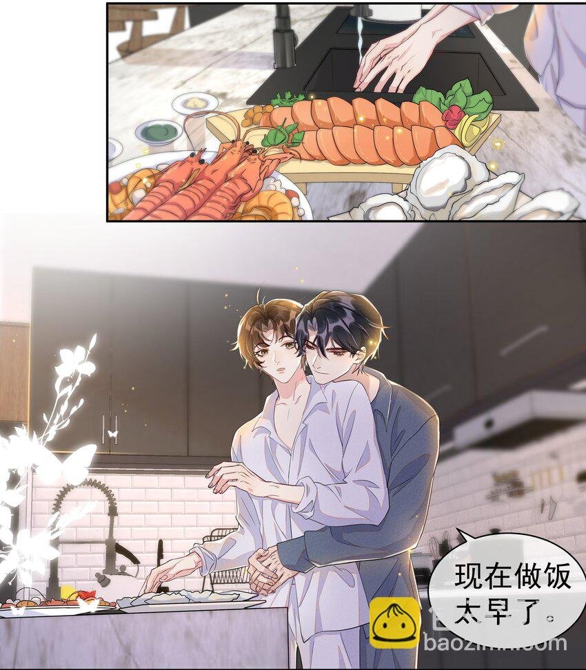 057 你不想要啊？