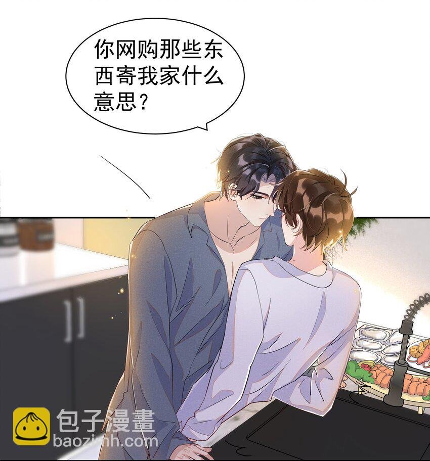 057 你不想要啊？