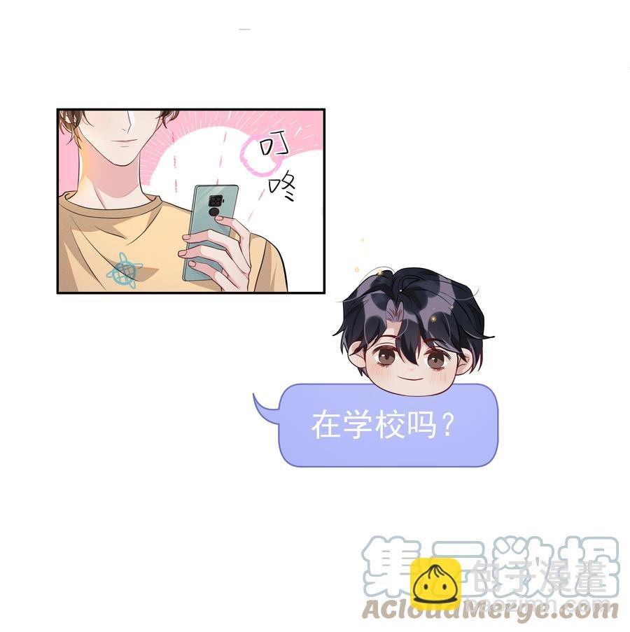 058 这里也要亲！