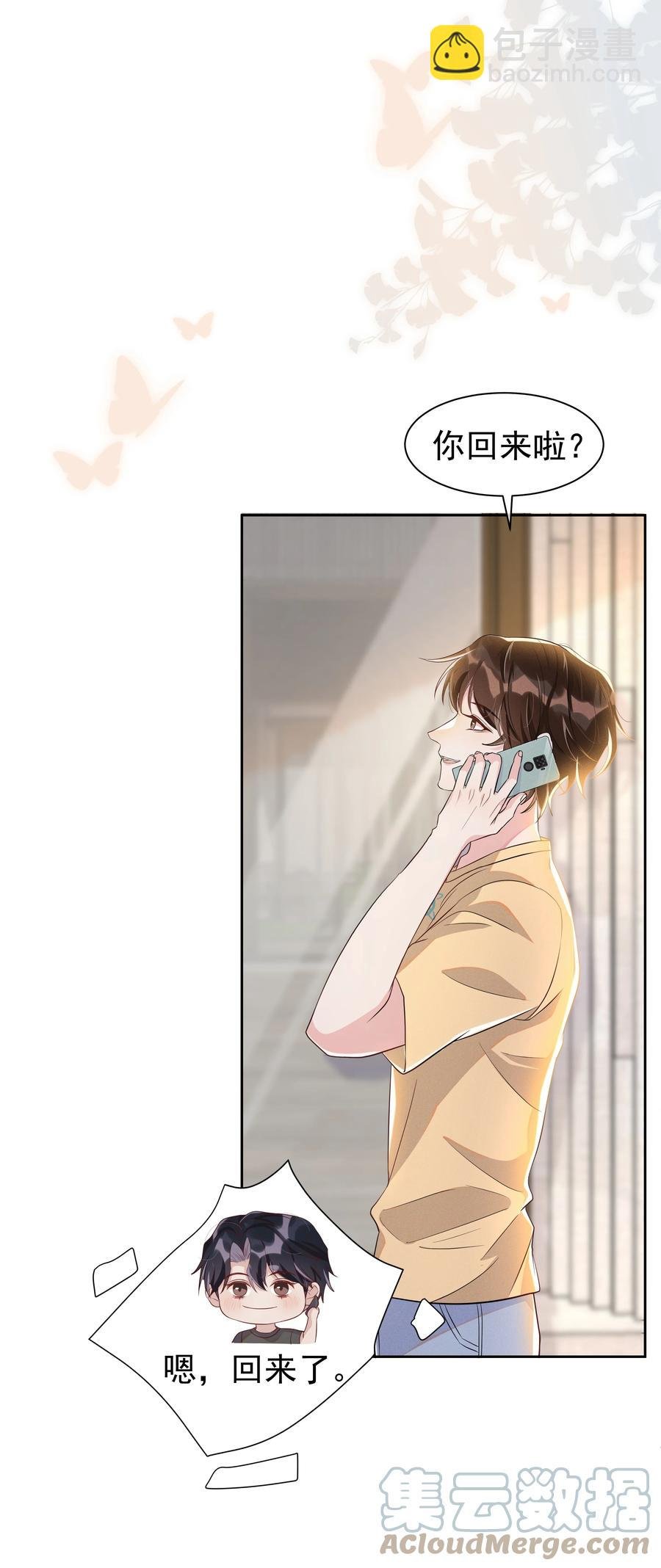 058 这里也要亲！