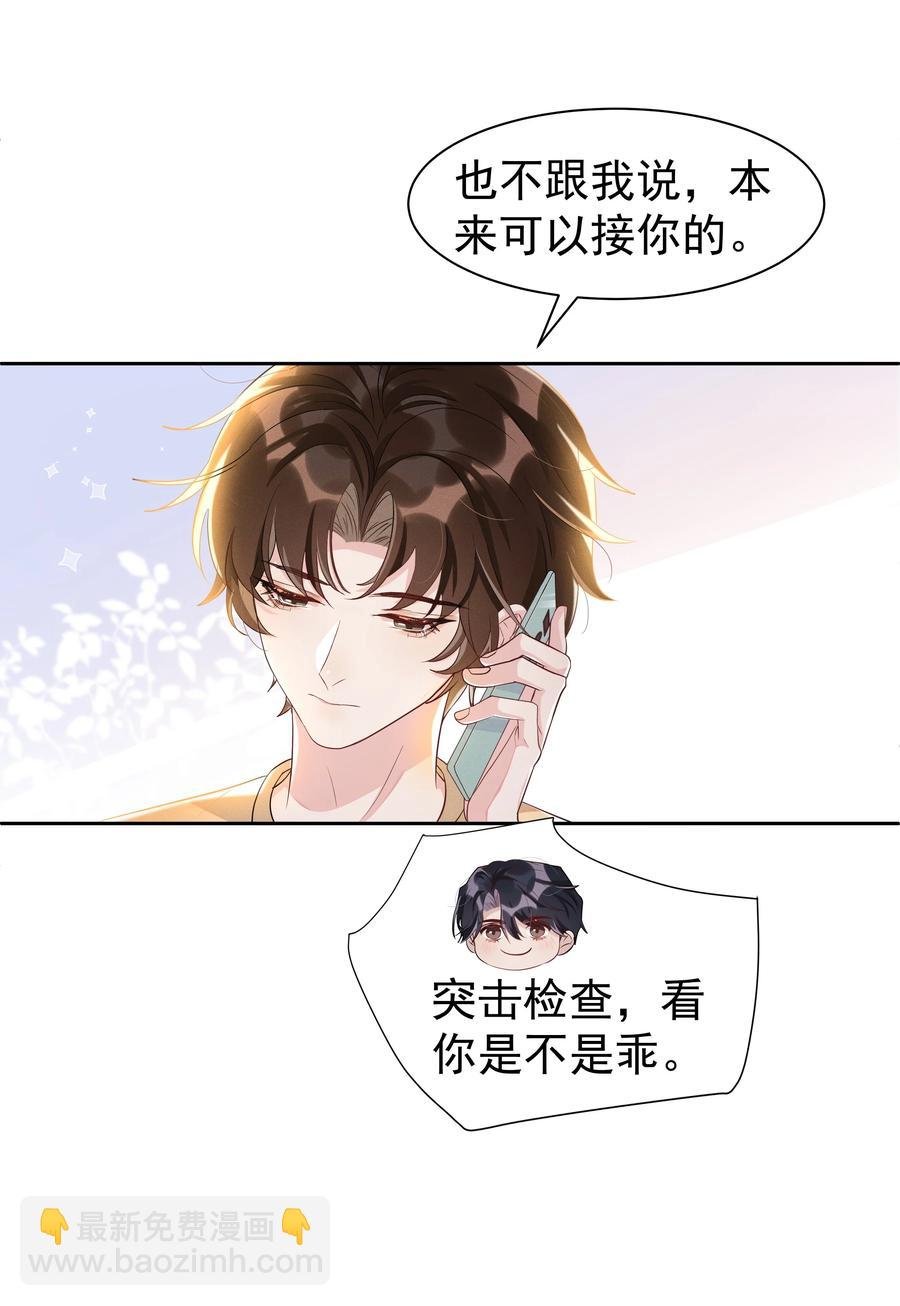 058 这里也要亲！