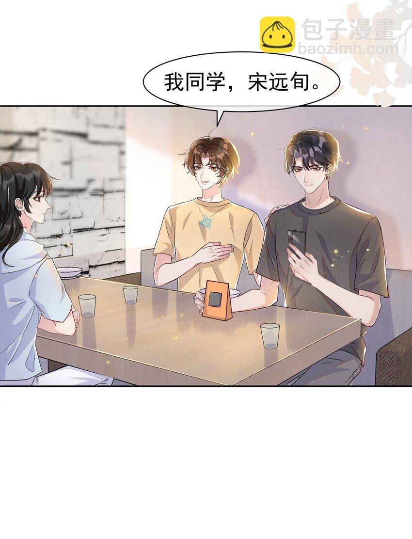059 宋·行动派·远旬
