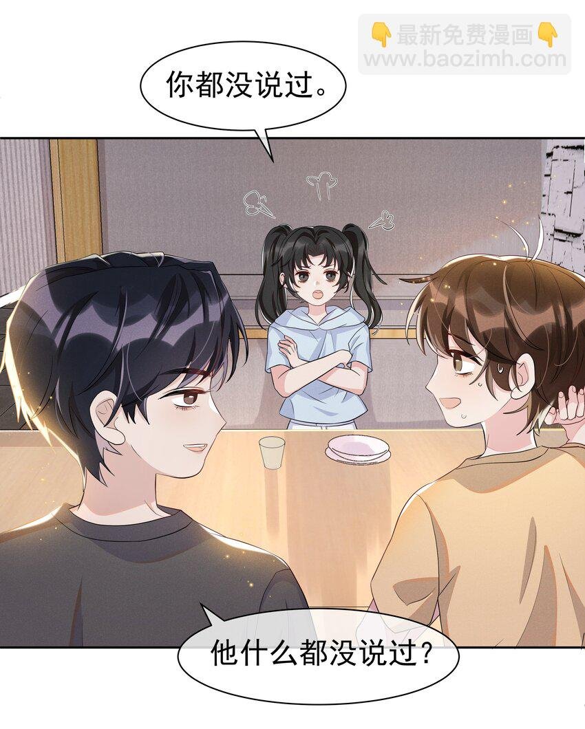 059 宋·行动派·远旬
