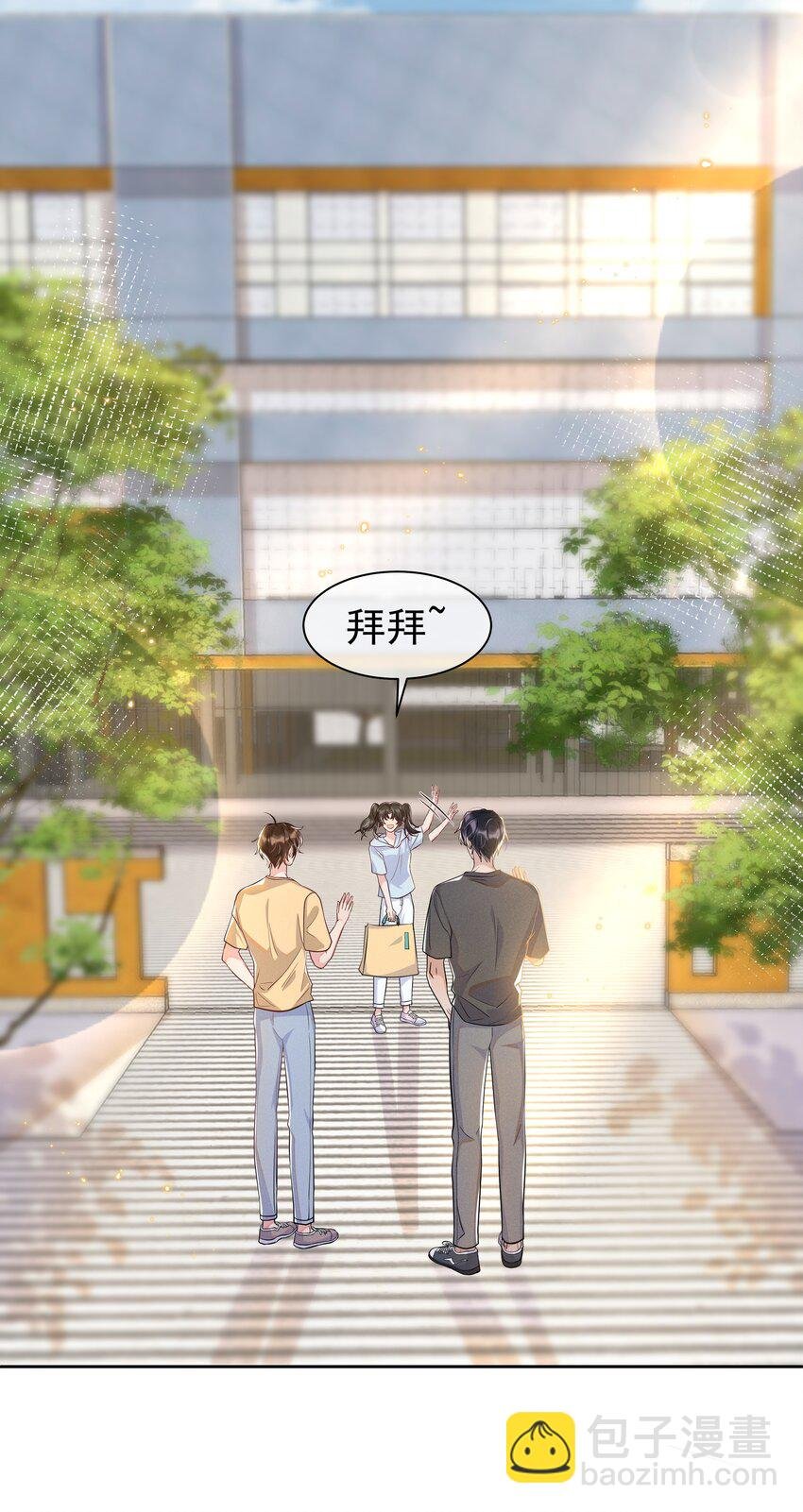 059 宋·行动派·远旬