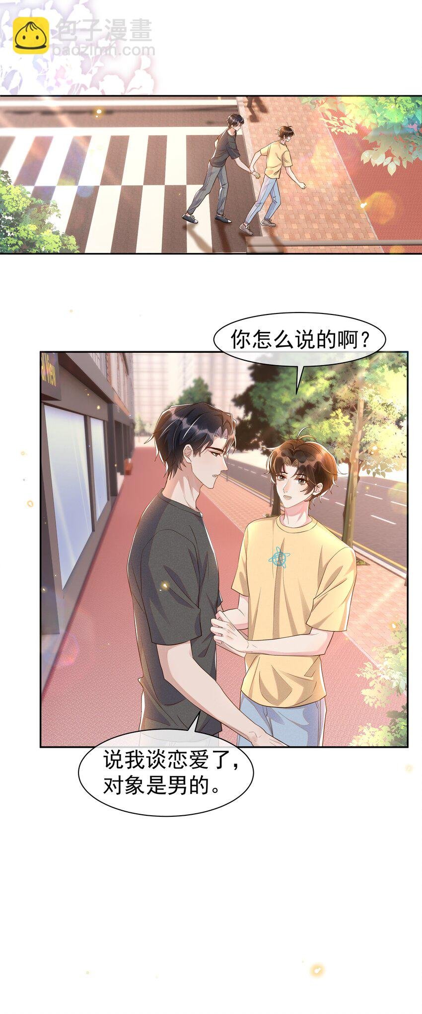 059 宋·行动派·远旬