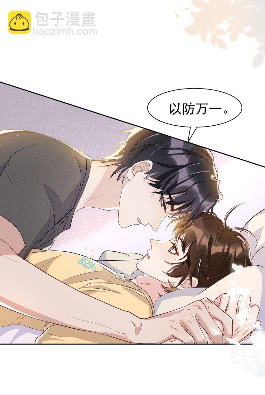 060 以防万一！