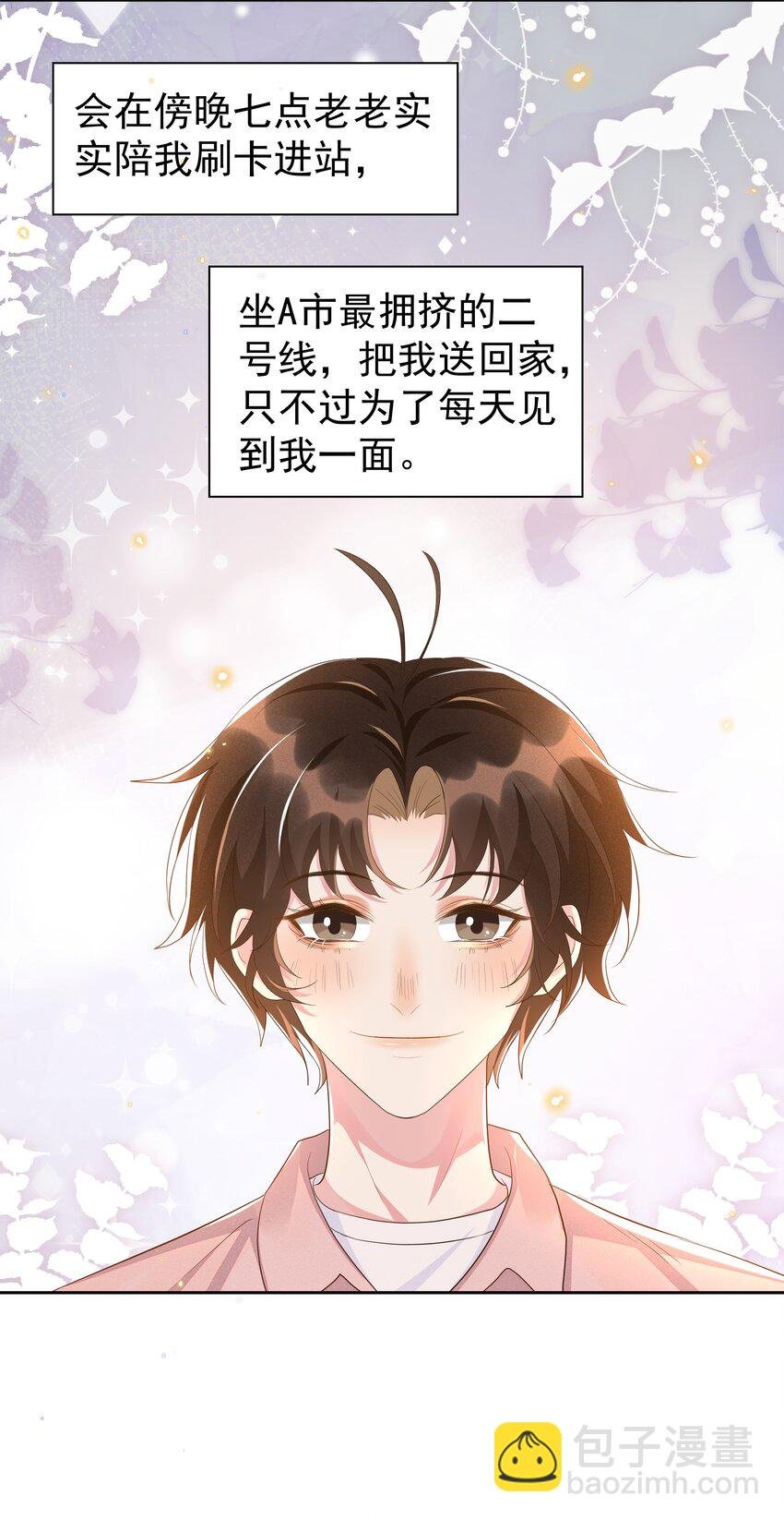 060 以防万一！