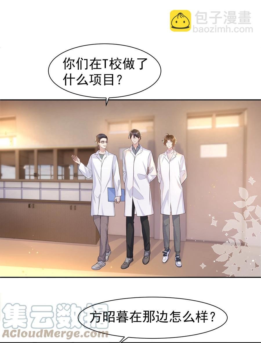 061 困难不是没有，可是喜欢更多！