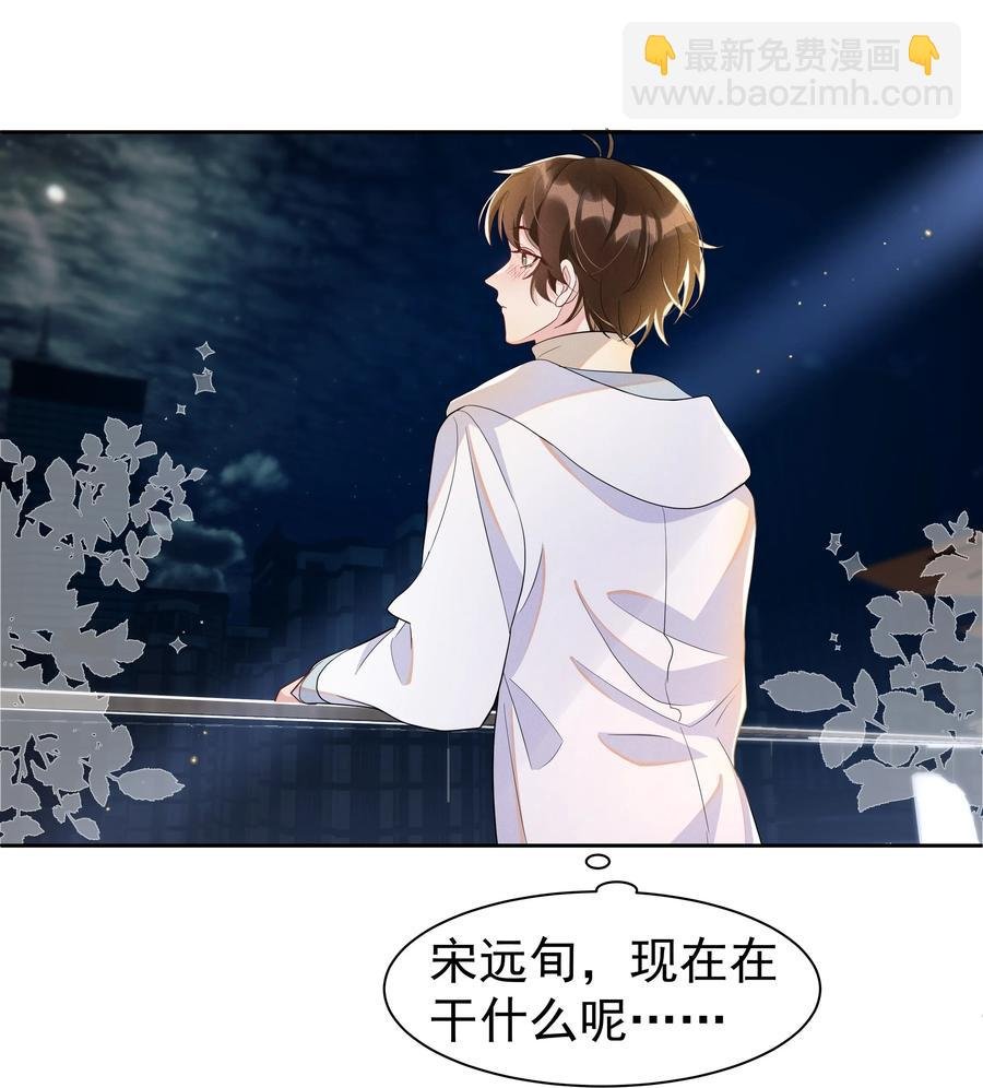 061 困难不是没有，可是喜欢更多！