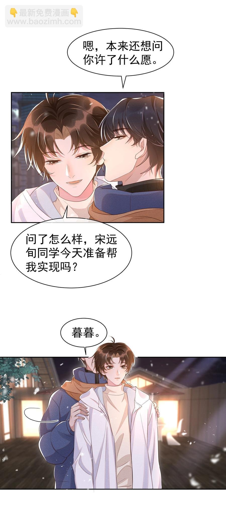 061 困难不是没有，可是喜欢更多！