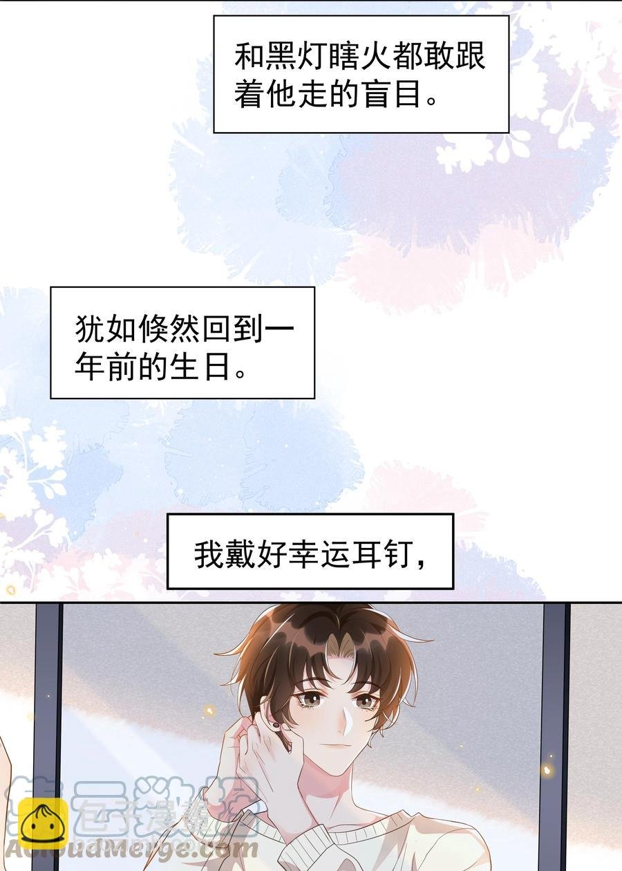 061 困难不是没有，可是喜欢更多！