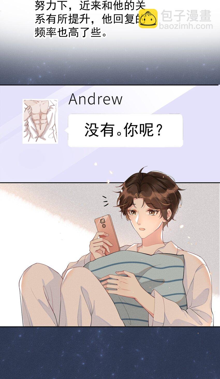 007 你还有兴趣加别人吗？
