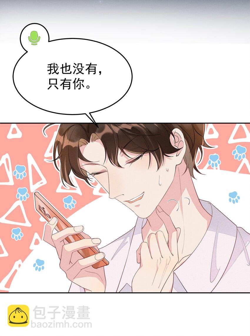 007 你还有兴趣加别人吗？
