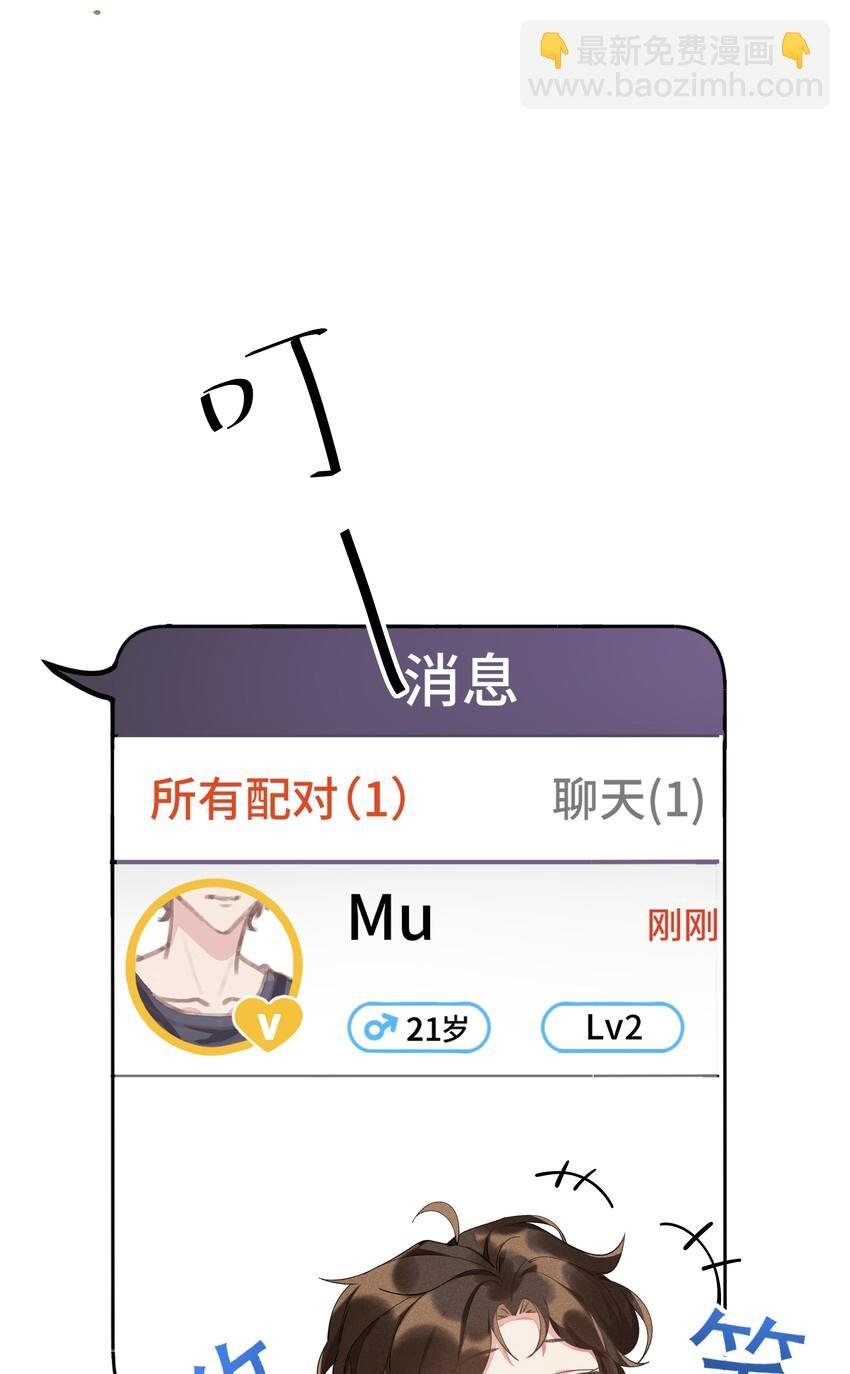 007 你还有兴趣加别人吗？