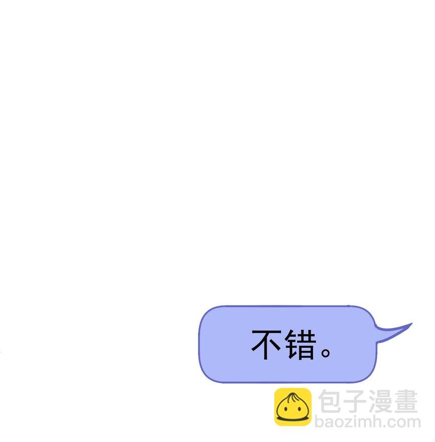 007 你还有兴趣加别人吗？