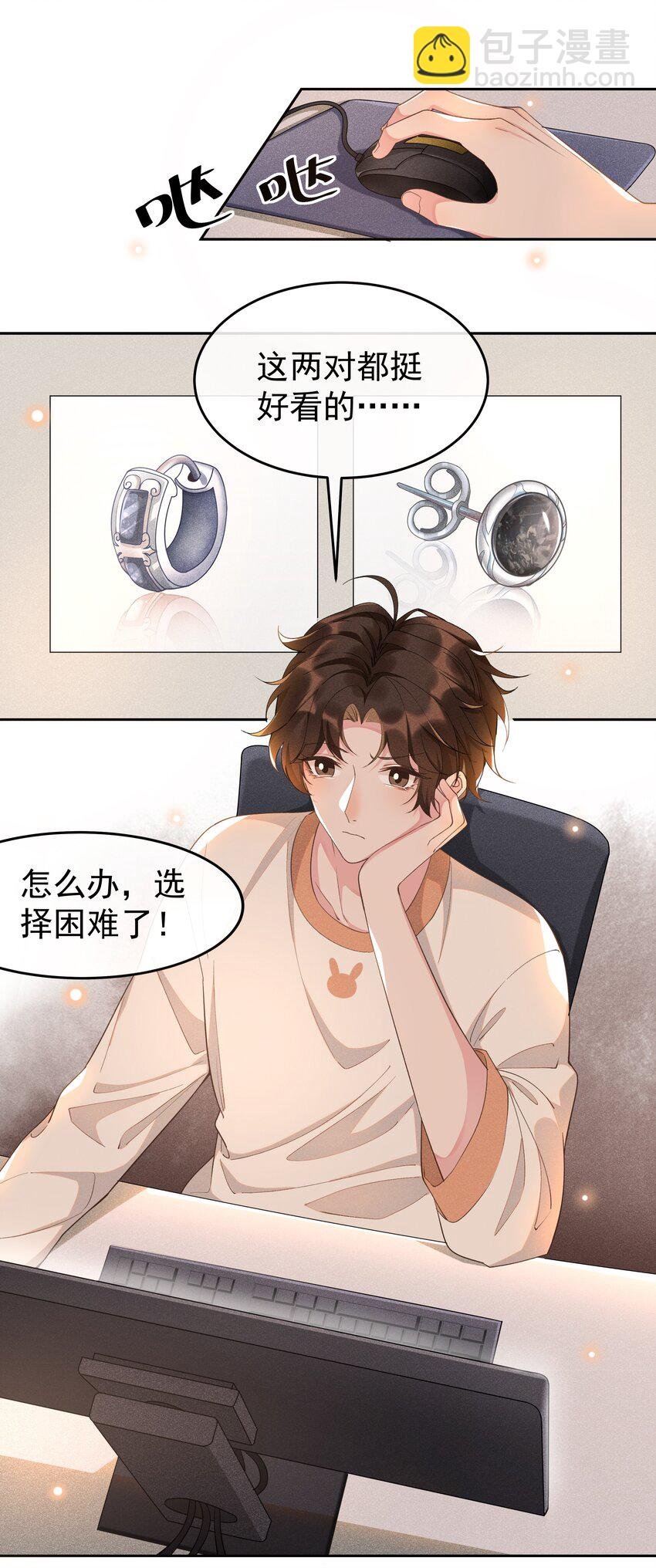 008 Andrew你的眼光真好！