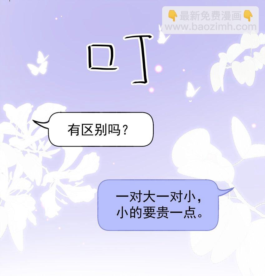008 Andrew你的眼光真好！