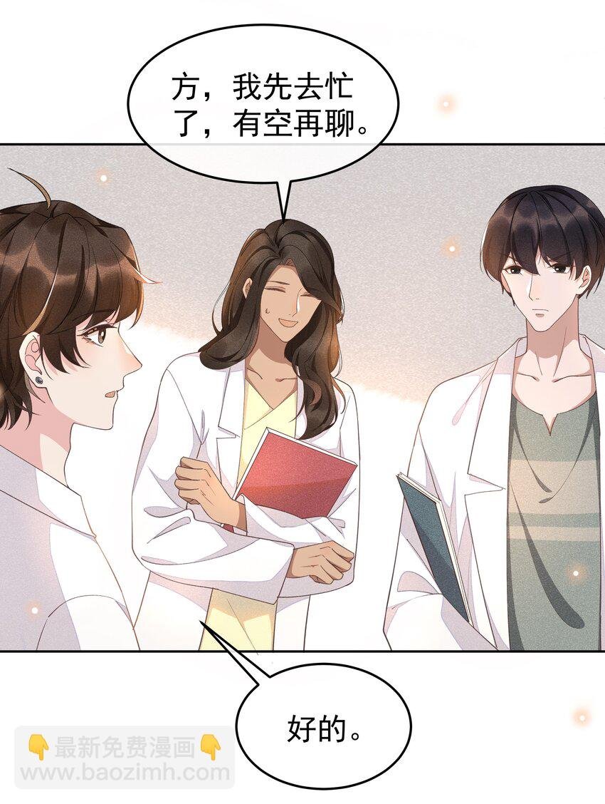 008 Andrew你的眼光真好！
