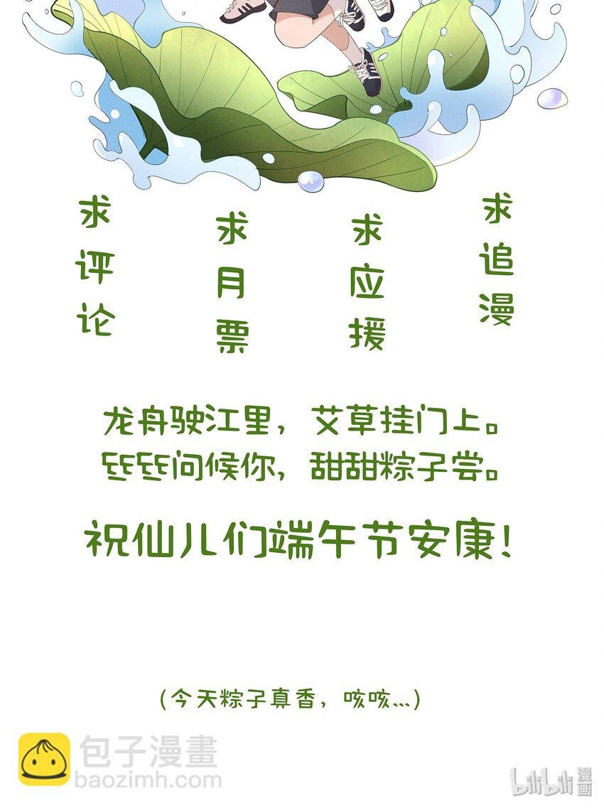 008 Andrew你的眼光真好！