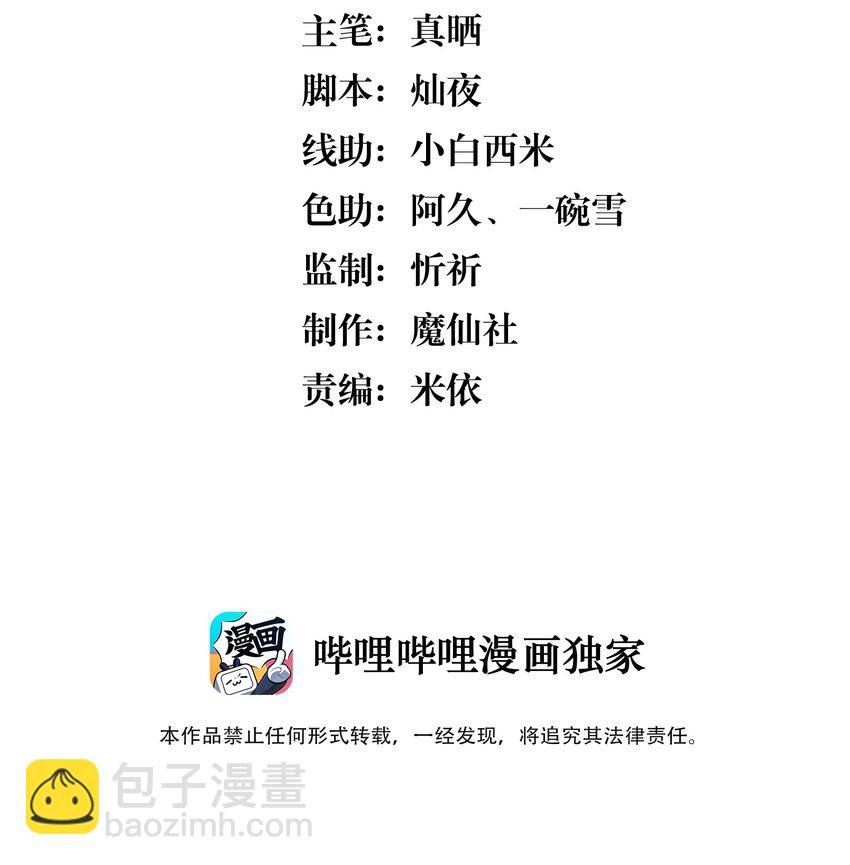 009 Andrew这是关心我？