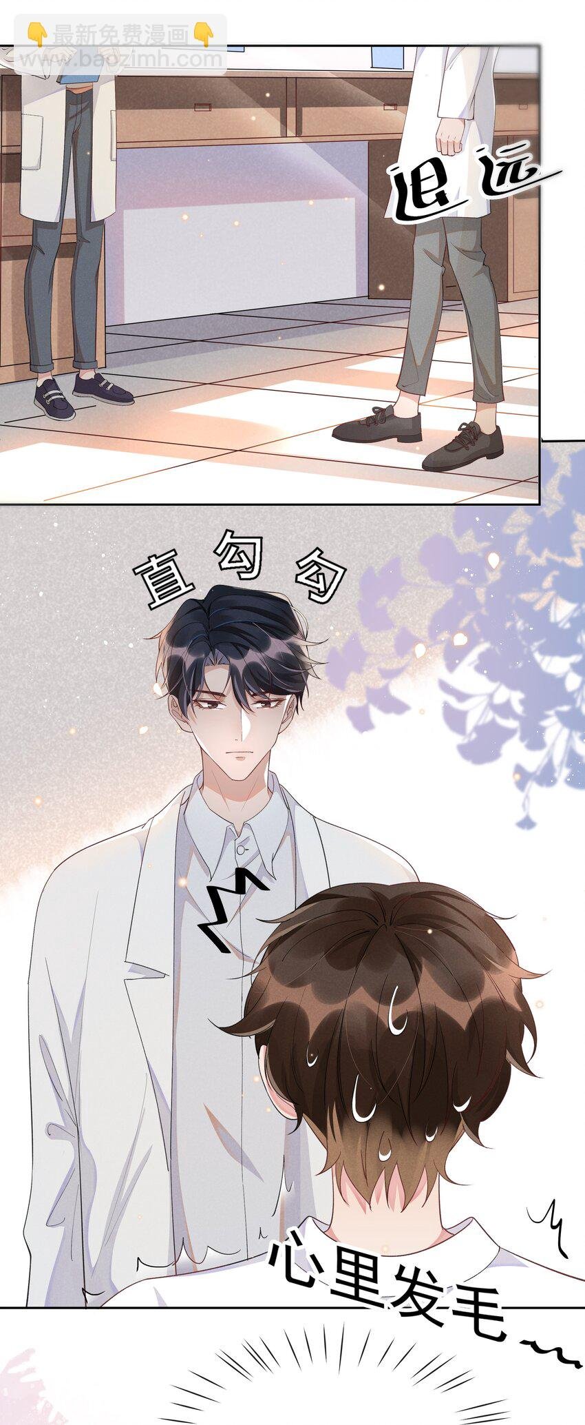 009 Andrew这是关心我？
